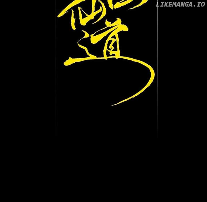 Sinister Immortal Path Chapter 33 - Page 20