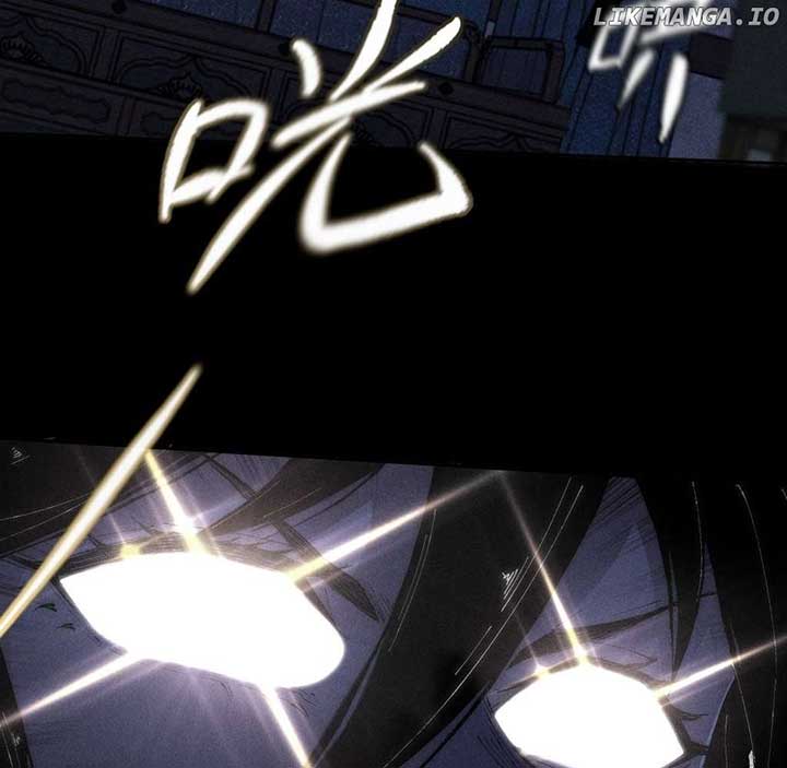 Sinister Immortal Path Chapter 33 - Page 5