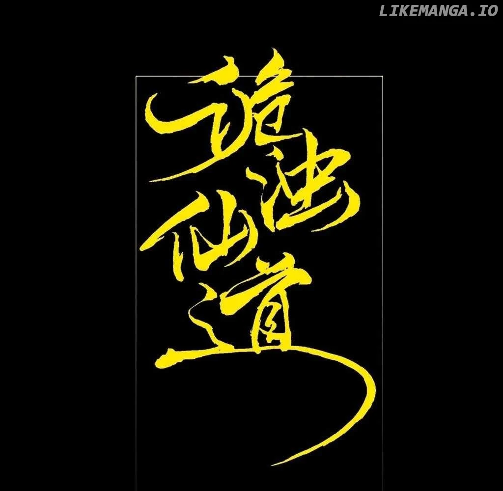 Sinister Immortal Path Chapter 37 - Page 3