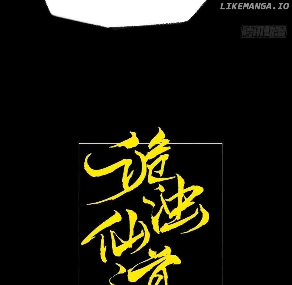 Sinister Immortal Path Chapter 39 - Page 20