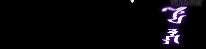 Sinister Immortal Path Chapter 4 - Page 108