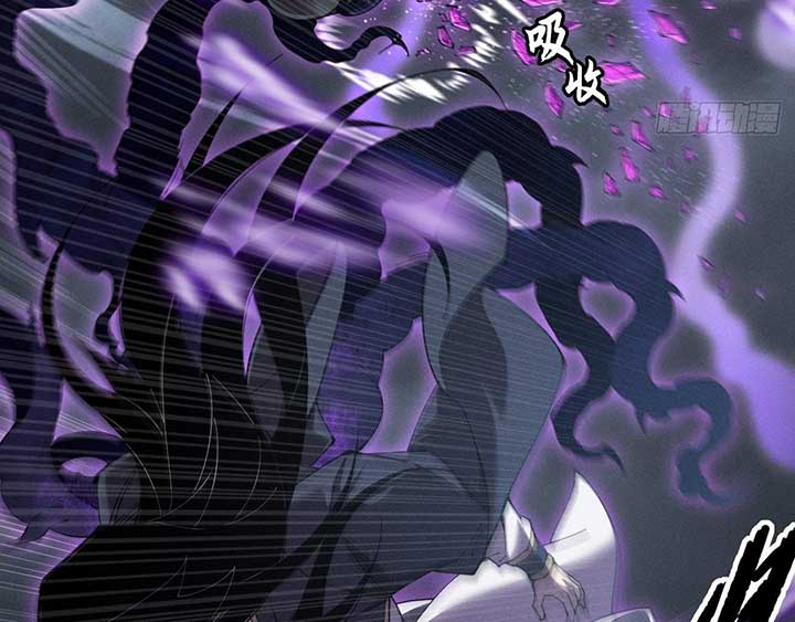 Sinister Immortal Path Chapter 4 - Page 114