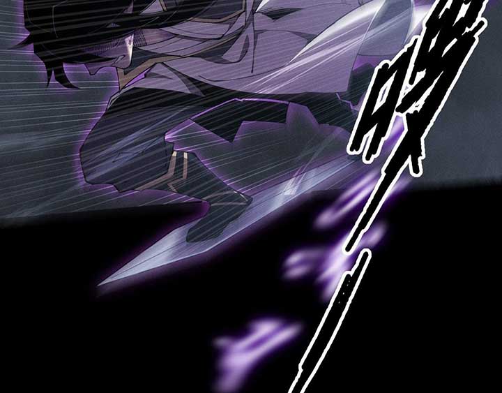 Sinister Immortal Path Chapter 4 - Page 115