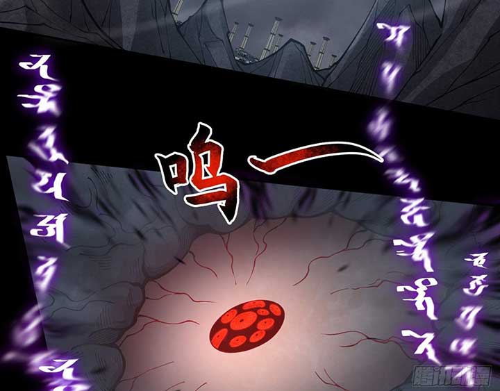 Sinister Immortal Path Chapter 4 - Page 135