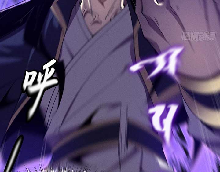 Sinister Immortal Path Chapter 4 - Page 14