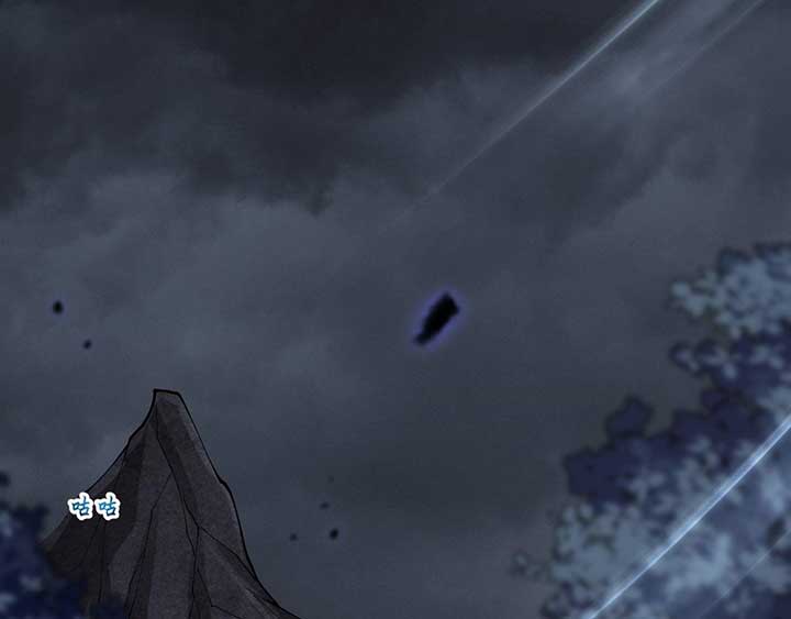 Sinister Immortal Path Chapter 4 - Page 140