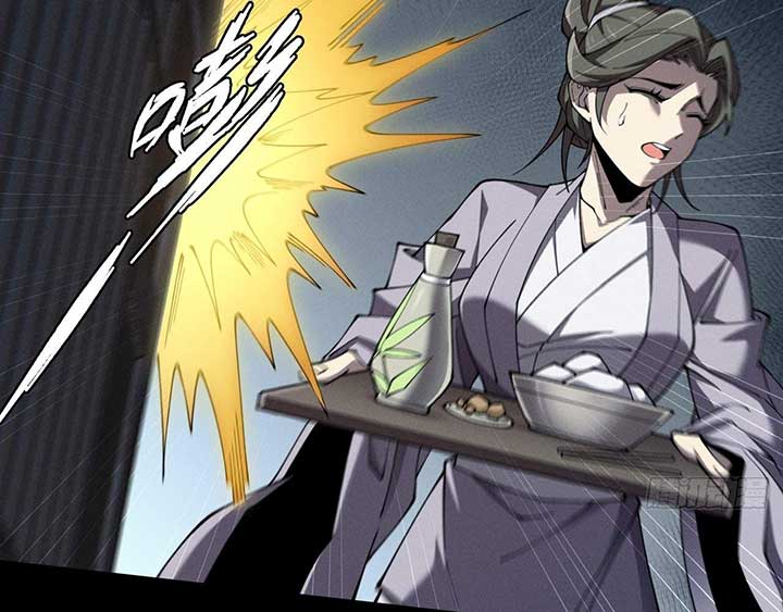 Sinister Immortal Path Chapter 4 - Page 147