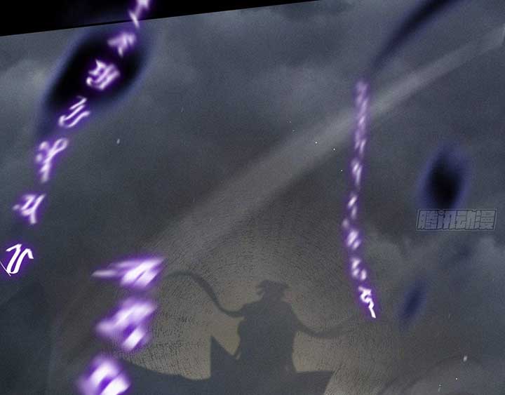 Sinister Immortal Path Chapter 4 - Page 22