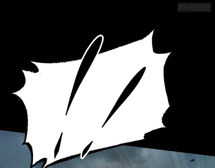 Sinister Immortal Path Chapter 4 - Page 28