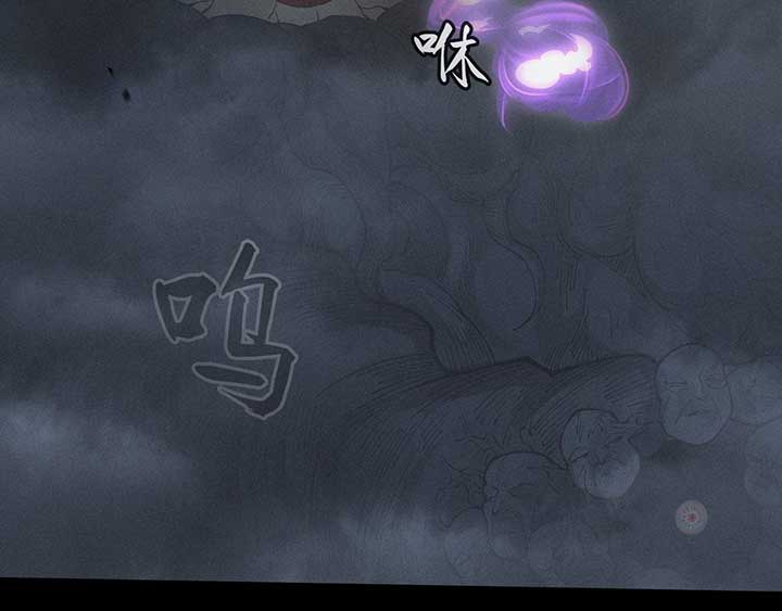 Sinister Immortal Path Chapter 4 - Page 40