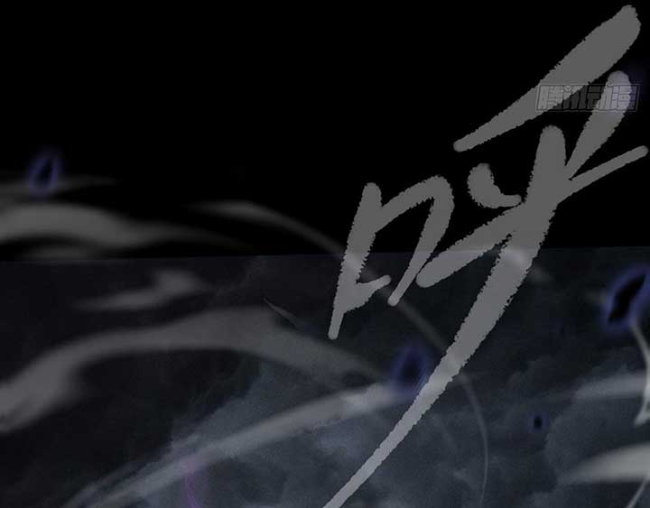 Sinister Immortal Path Chapter 4 - Page 42