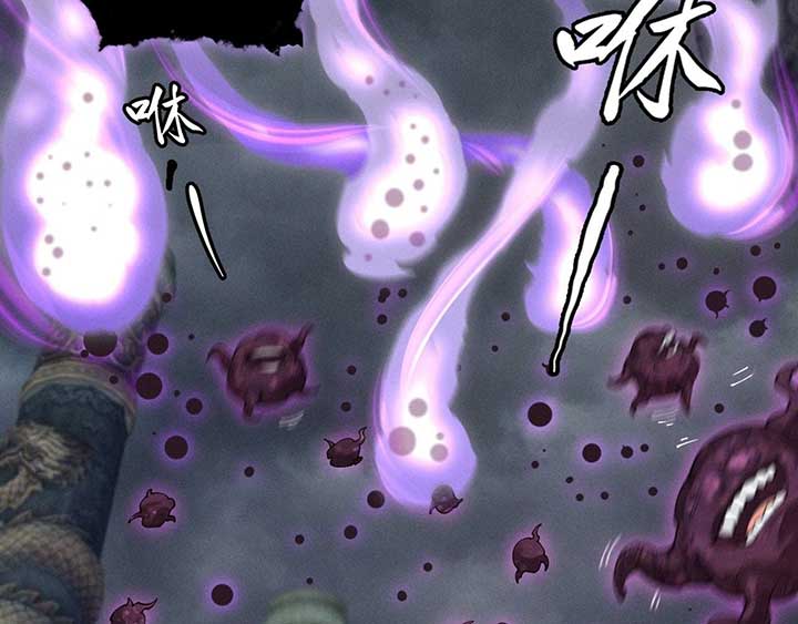 Sinister Immortal Path Chapter 4 - Page 48