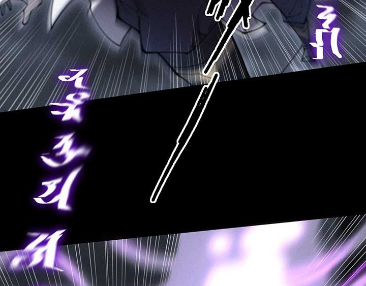 Sinister Immortal Path Chapter 4 - Page 54