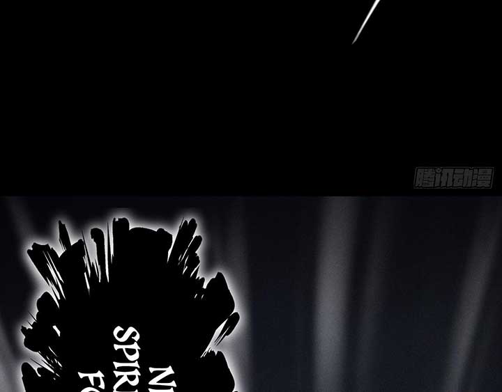 Sinister Immortal Path Chapter 4 - Page 63