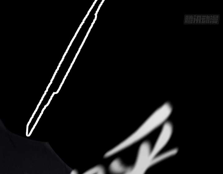 Sinister Immortal Path Chapter 4 - Page 67