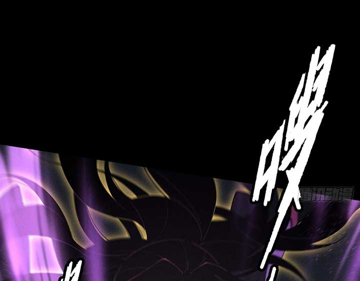 Sinister Immortal Path Chapter 4 - Page 74