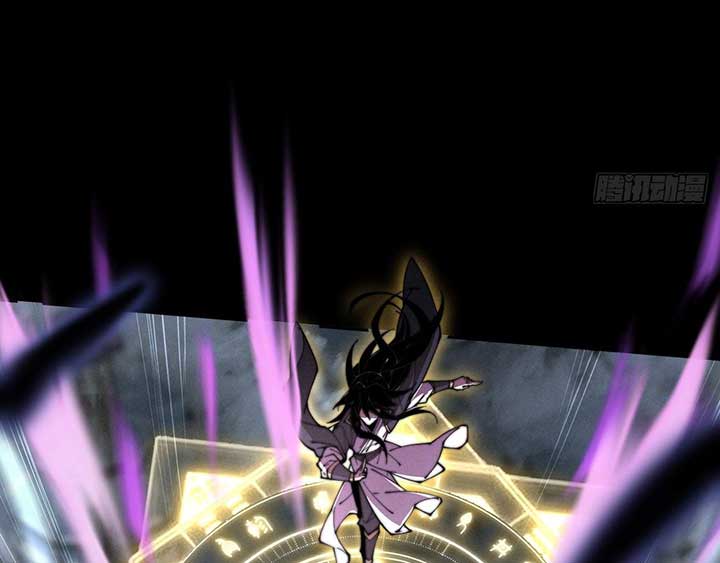 Sinister Immortal Path Chapter 4 - Page 80