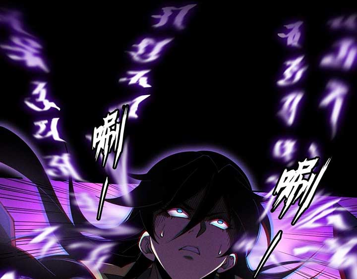 Sinister Immortal Path Chapter 4 - Page 90