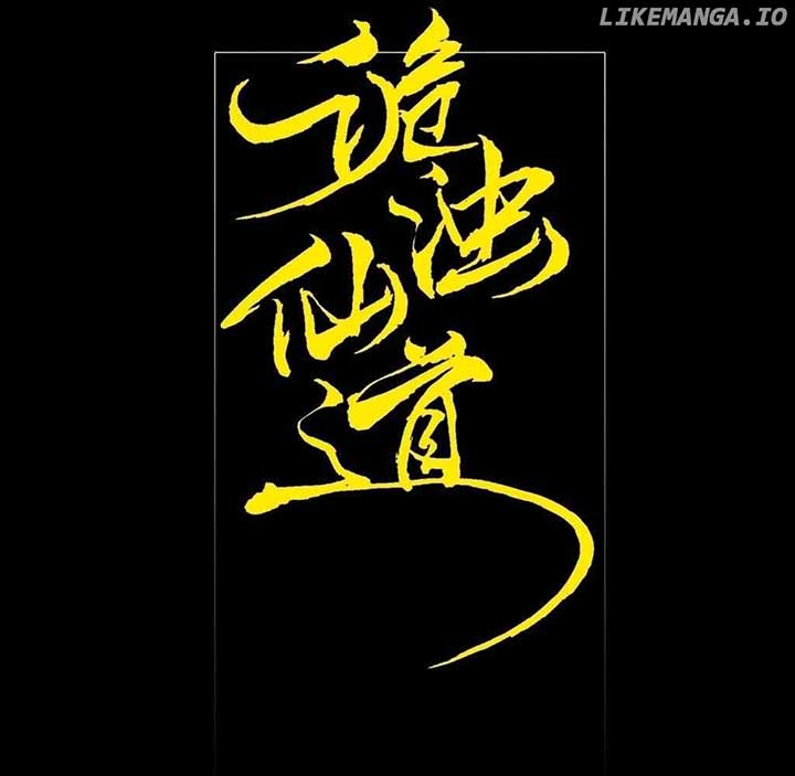 Sinister Immortal Path Chapter 42 - Page 25