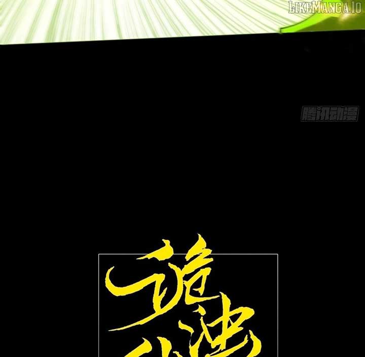 Sinister Immortal Path Chapter 43 - Page 22