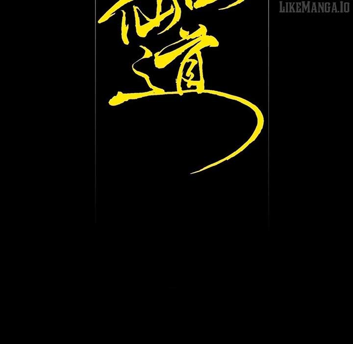 Sinister Immortal Path Chapter 43 - Page 23