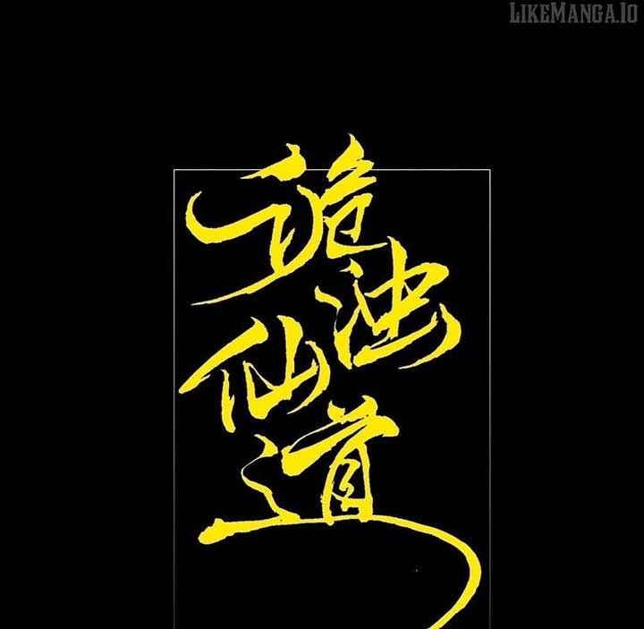 Sinister Immortal Path Chapter 44 - Page 25