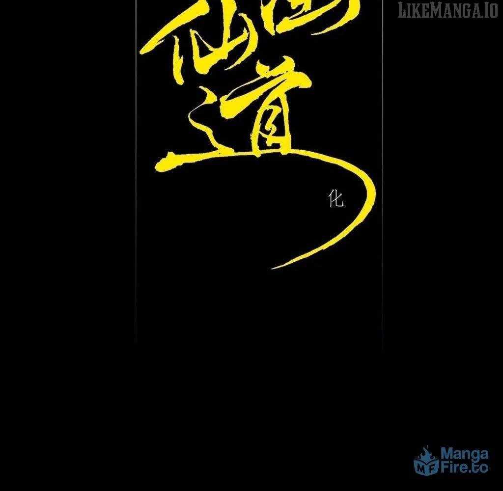 Sinister Immortal Path Chapter 45 - Page 24