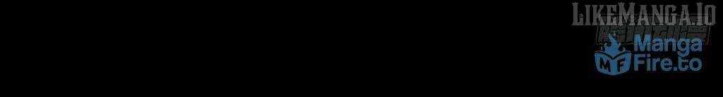 Sinister Immortal Path Chapter 45 - Page 63