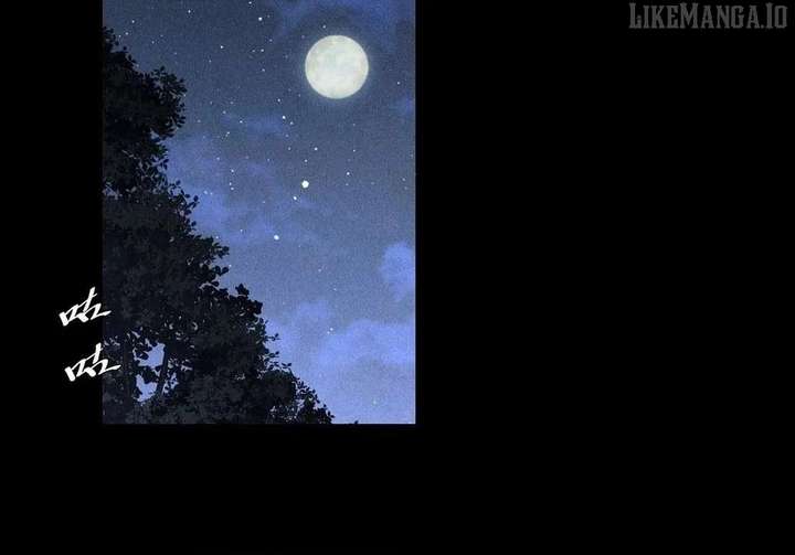 Sinister Immortal Path Chapter 48 - Page 87