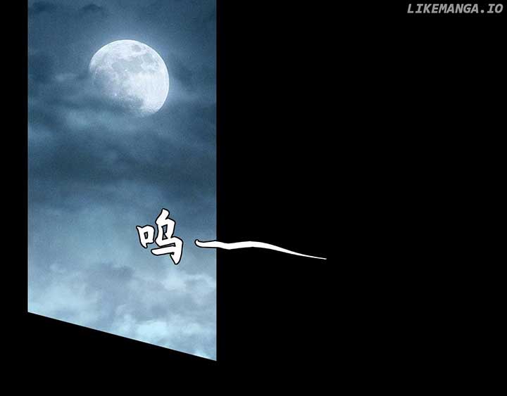 Sinister Immortal Path Chapter 5 - Page 117