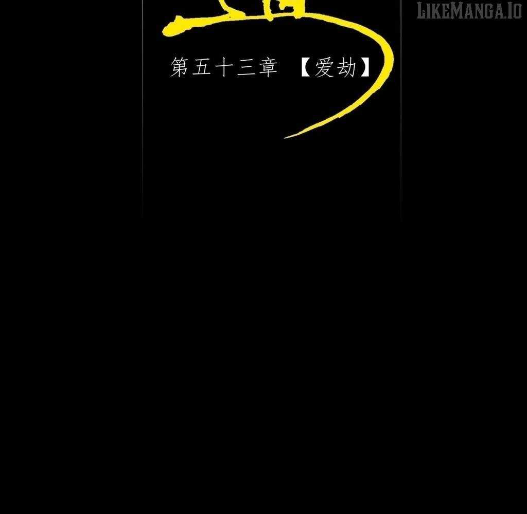 Sinister Immortal Path Chapter 53 - Page 24