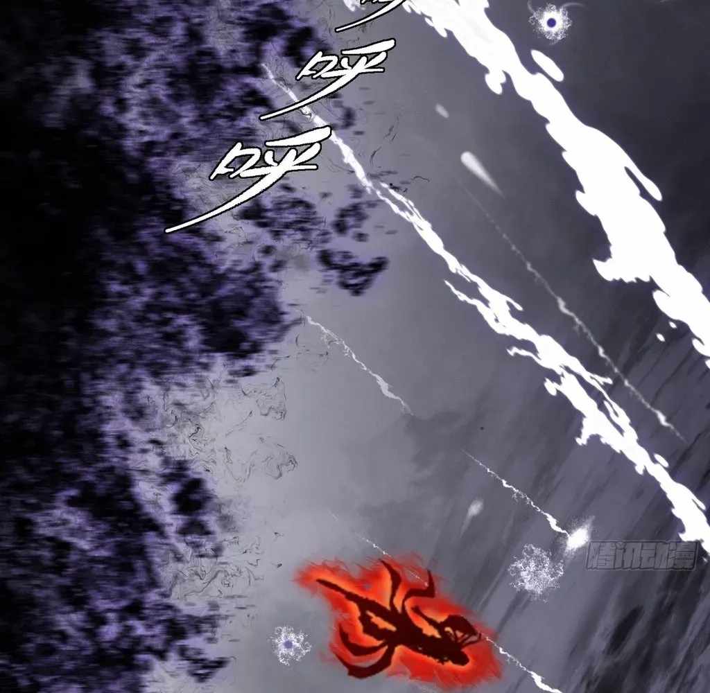 Sinister Immortal Path Chapter 55 - Page 25