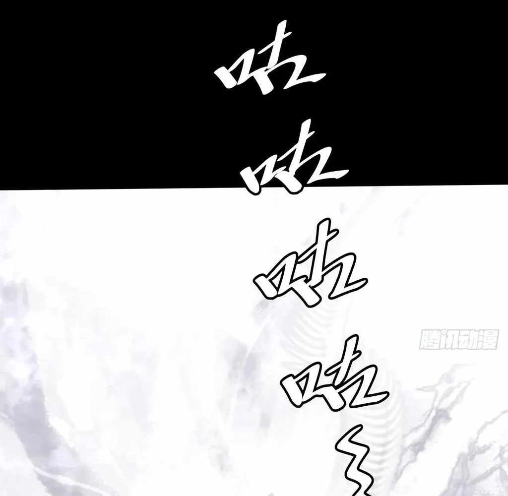 Sinister Immortal Path Chapter 55 - Page 46