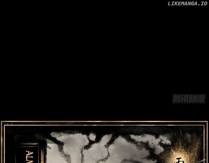 Sinister Immortal Path Chapter 6 - Page 148