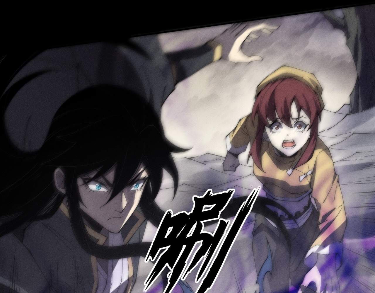 Sinister Immortal Path Chapter 8 - Page 100