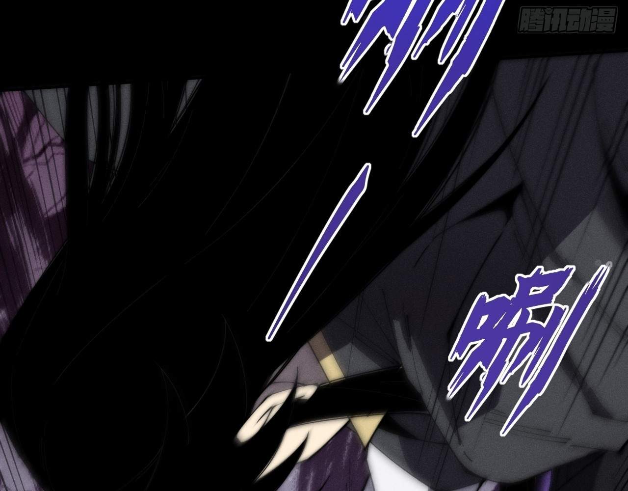 Sinister Immortal Path Chapter 8 - Page 103