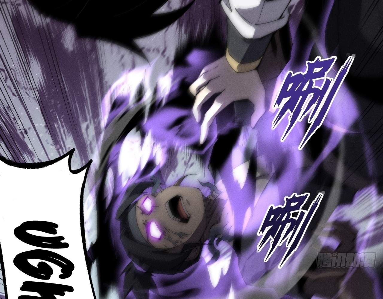 Sinister Immortal Path Chapter 8 - Page 104