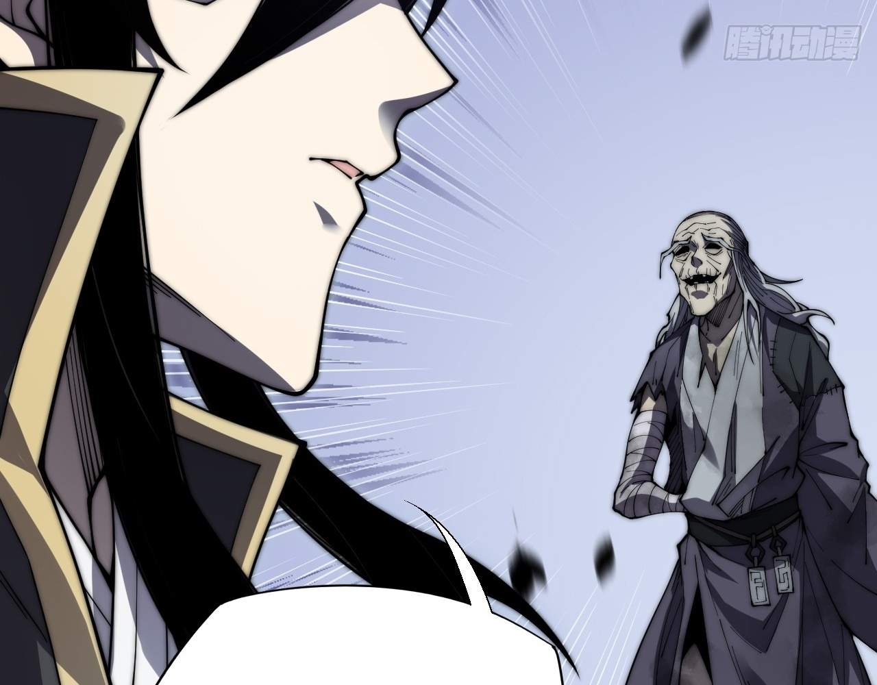 Sinister Immortal Path Chapter 8 - Page 13