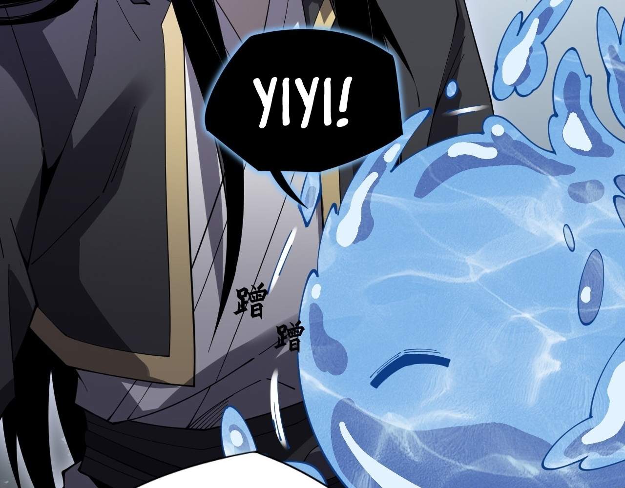 Sinister Immortal Path Chapter 8 - Page 135