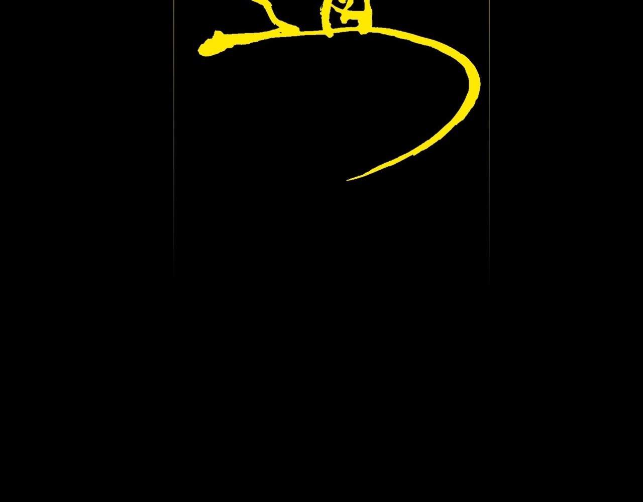 Sinister Immortal Path Chapter 8 - Page 18