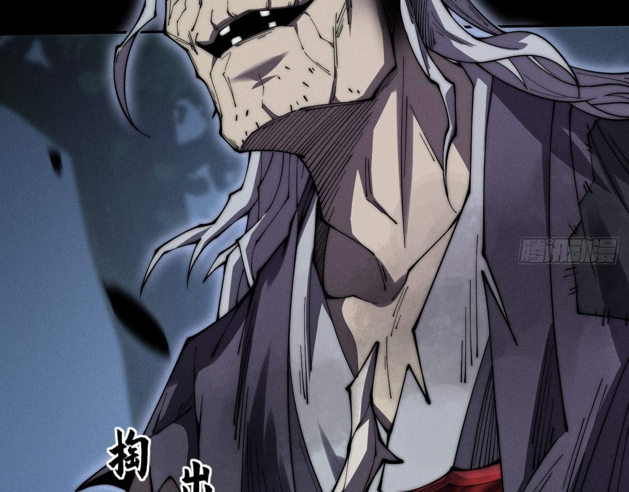 Sinister Immortal Path Chapter 8 - Page 23