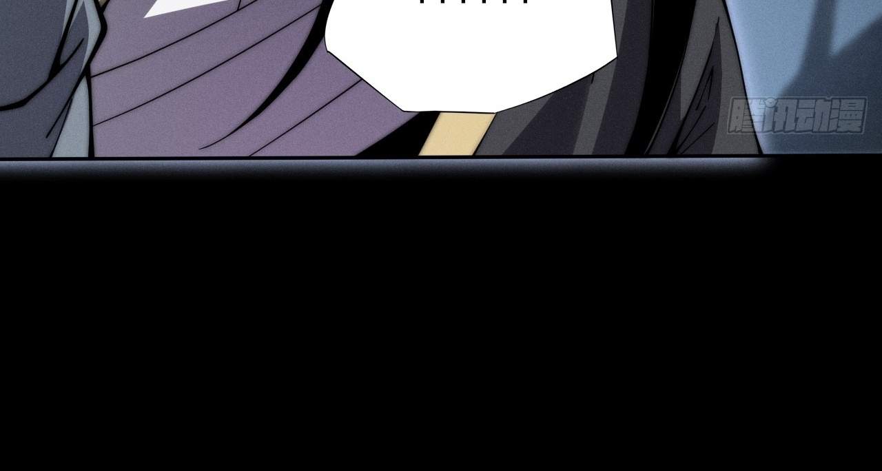 Sinister Immortal Path Chapter 8 - Page 27