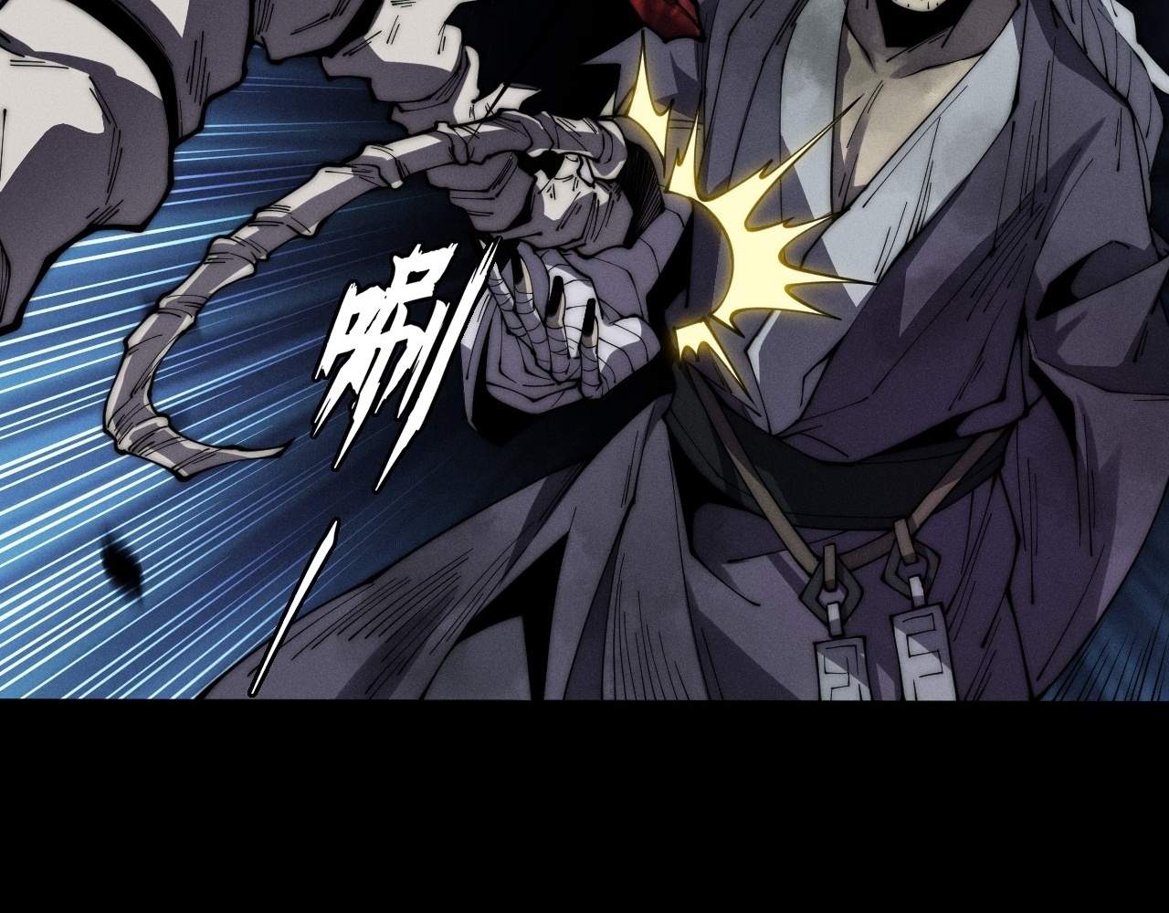 Sinister Immortal Path Chapter 8 - Page 32