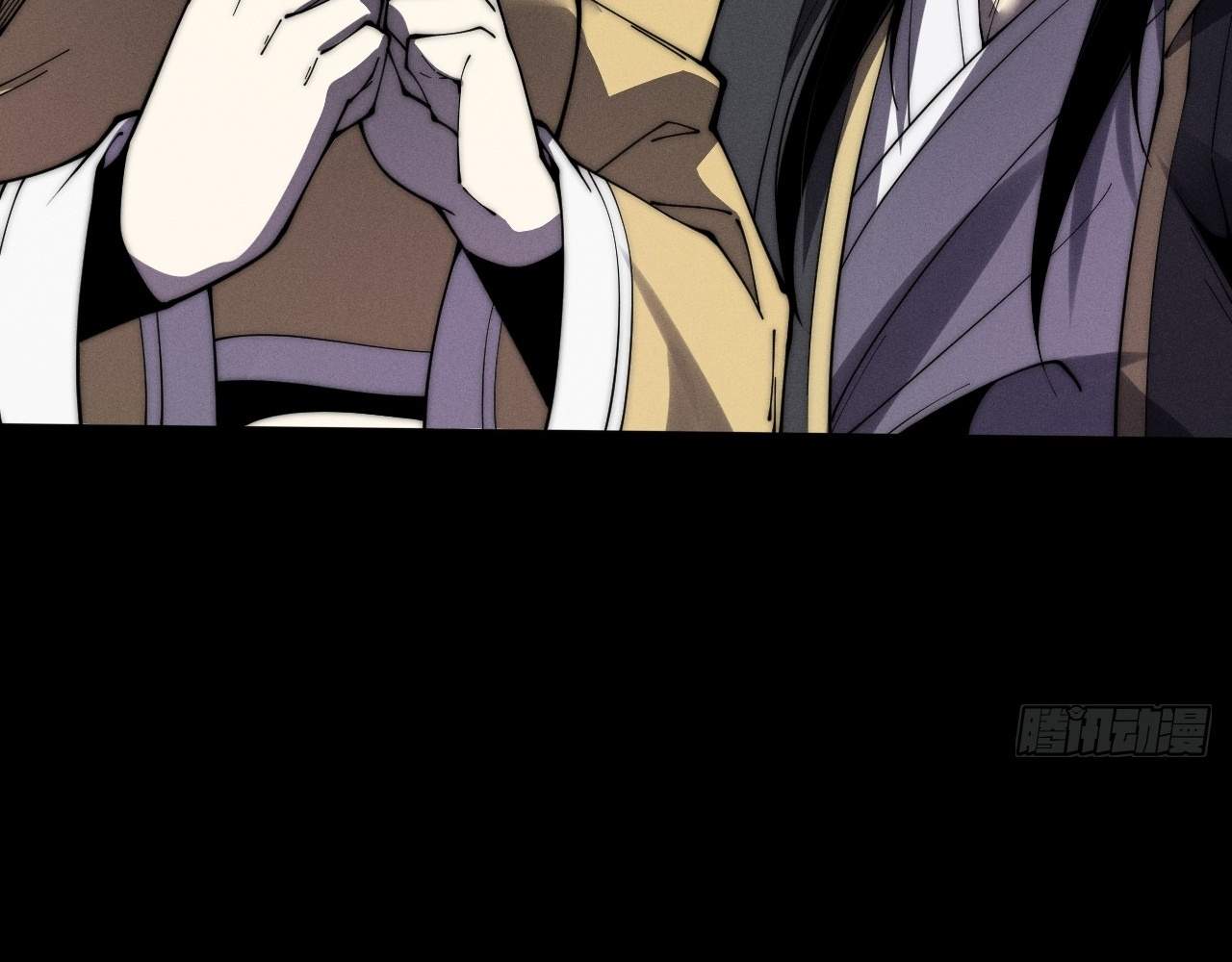 Sinister Immortal Path Chapter 8 - Page 57