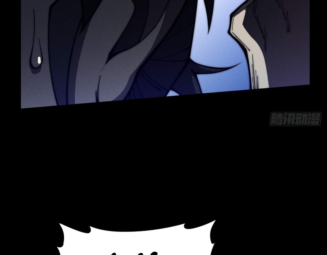 Sinister Immortal Path Chapter 8 - Page 59