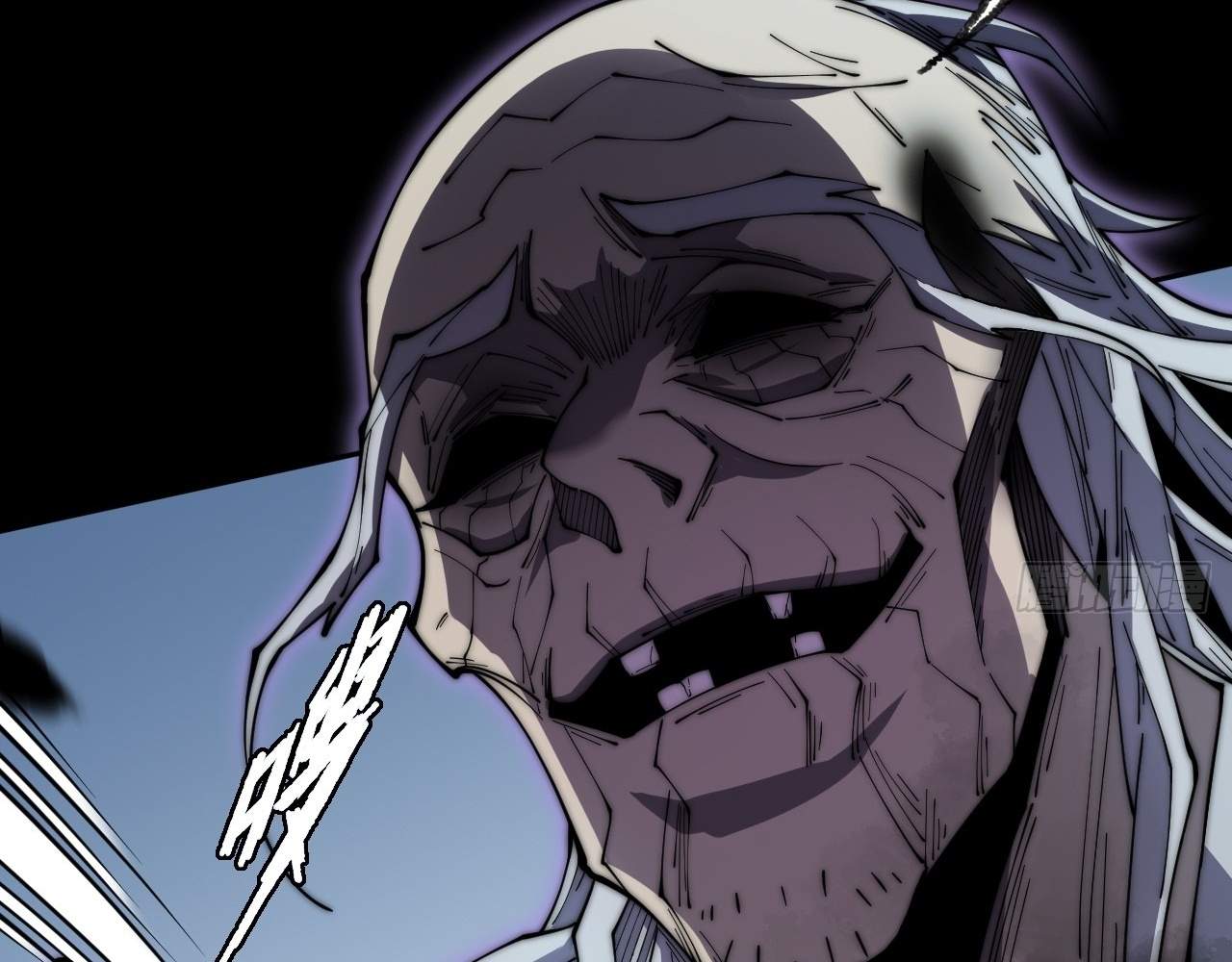 Sinister Immortal Path Chapter 8 - Page 6