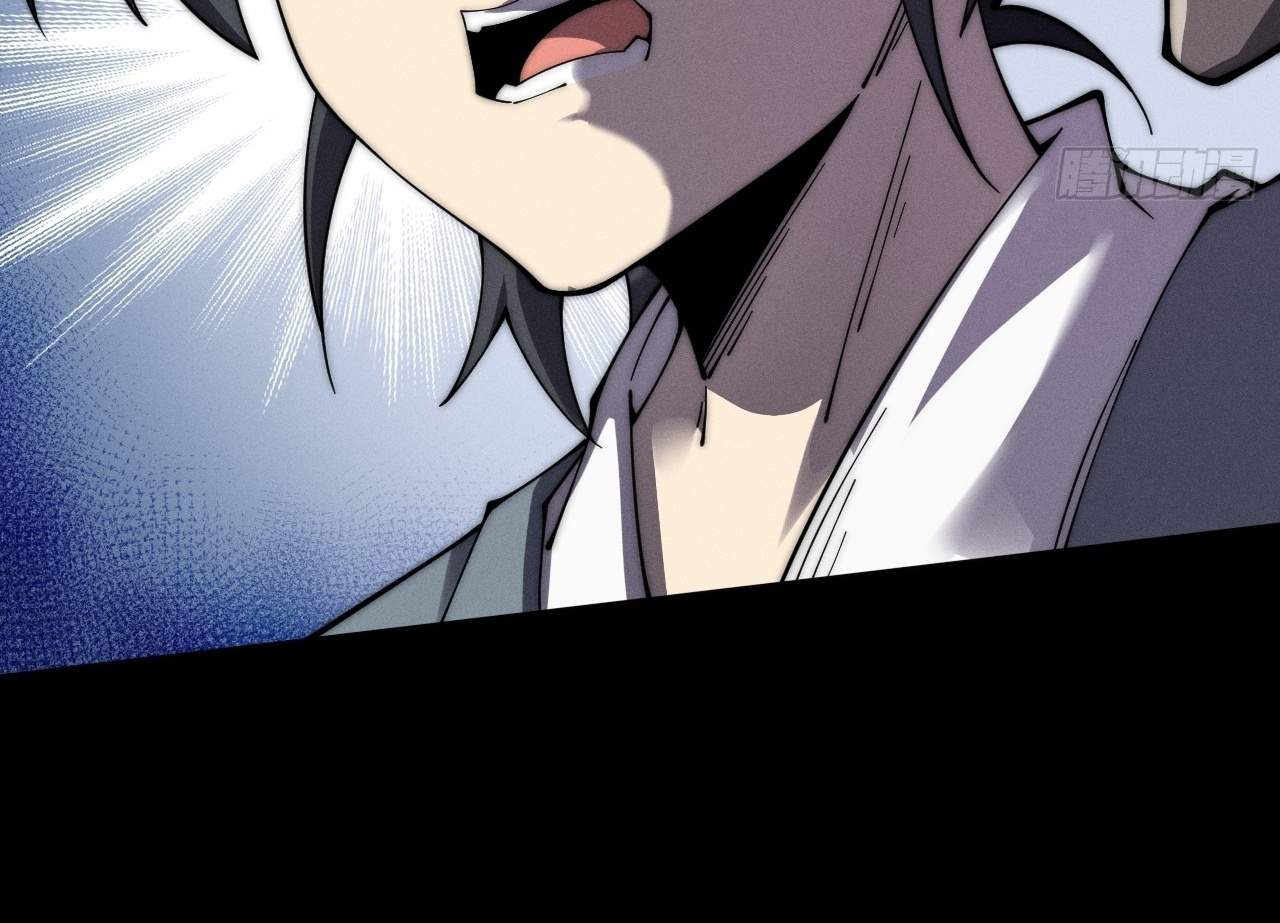 Sinister Immortal Path Chapter 8 - Page 61