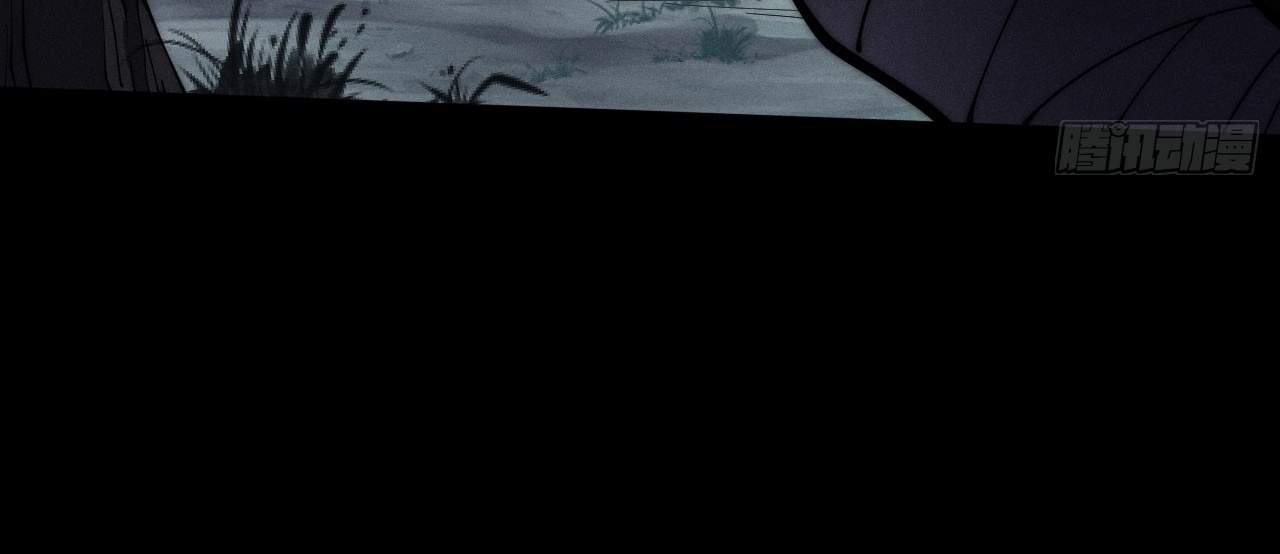 Sinister Immortal Path Chapter 8 - Page 70