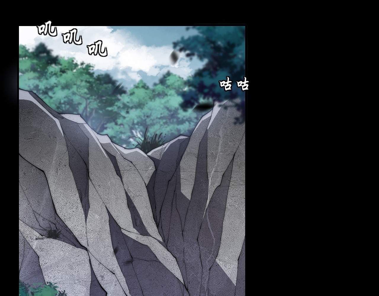 Sinister Immortal Path Chapter 8 - Page 83