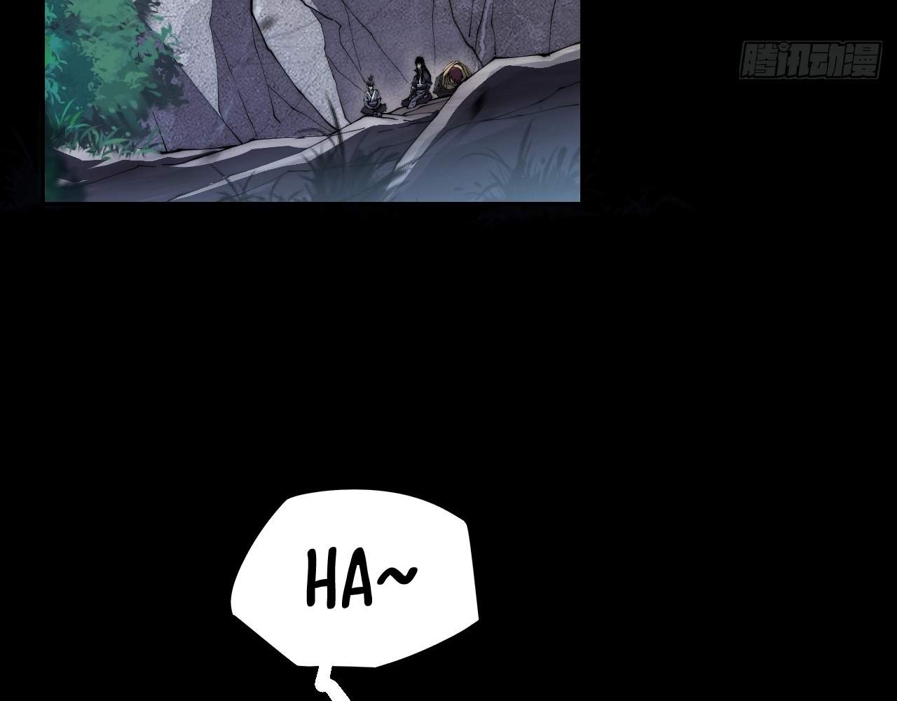 Sinister Immortal Path Chapter 8 - Page 84